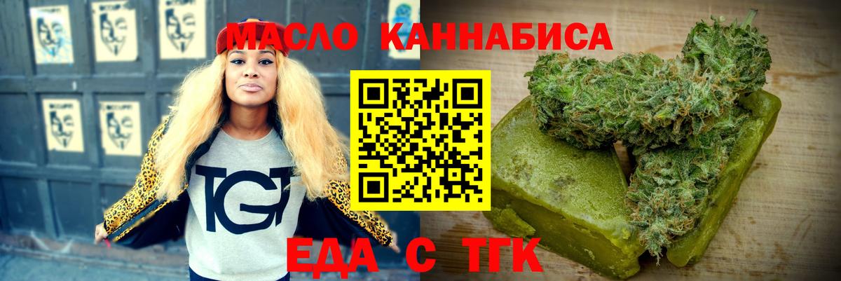 Выкса  Canna-Cookies марихуана  Вход с VPN 