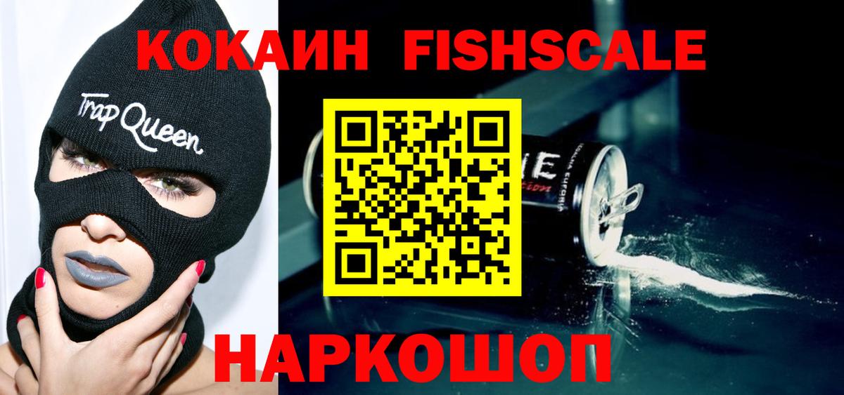 Выкса  COCAIN Перу  КОКАИН  Вход с VPN 
