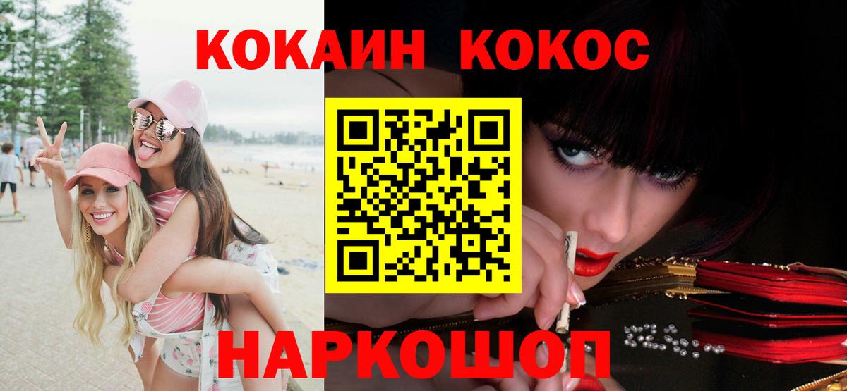 КОКАИН Перу Выкса
