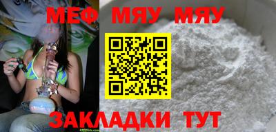 герыч Кунгур