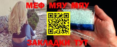 эйфоретик Железноводск