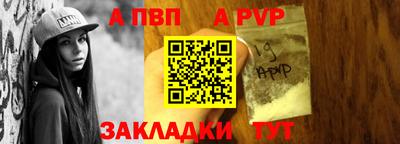 прущий лед Краснокаменск