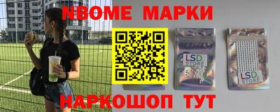 прущий лед Краснокаменск