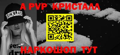 хмурый Железногорск