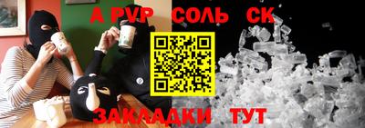 mix Кумертау