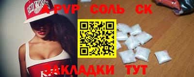 бошки Кулебаки