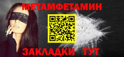 мефедрон мука Краснодар