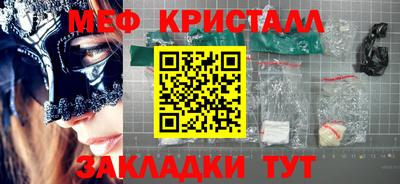 mix Кумертау