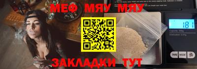 герыч Кунгур