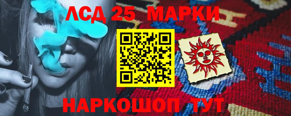 Лсд 25 экстази кислота  Вход с VPN  ЛСД экстази  Выкса  ЛСД экстази кислота 