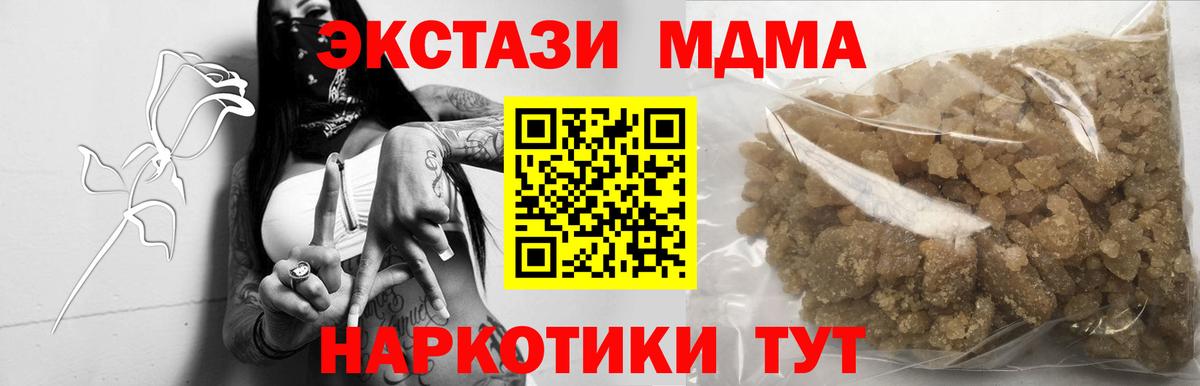 МДМА VHQ Выкса