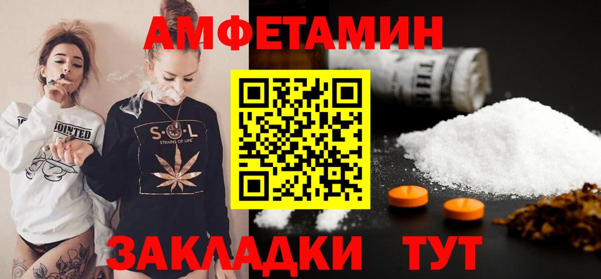 Метамфетамин пудра  Вход с VPN  Выкса  Метамфетамин пудра 