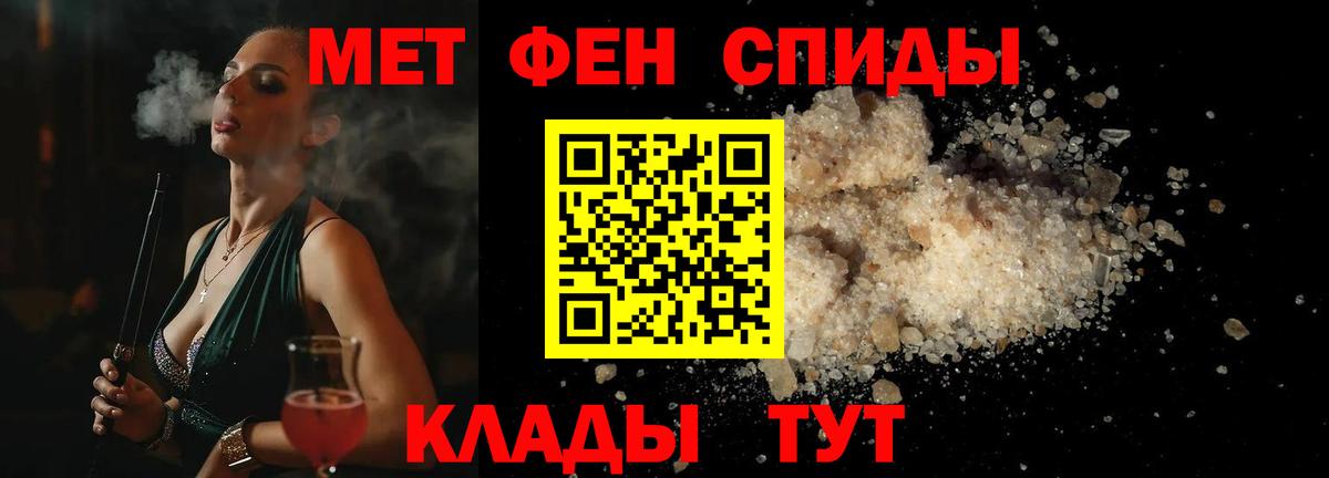 Первитин пудра Выкса