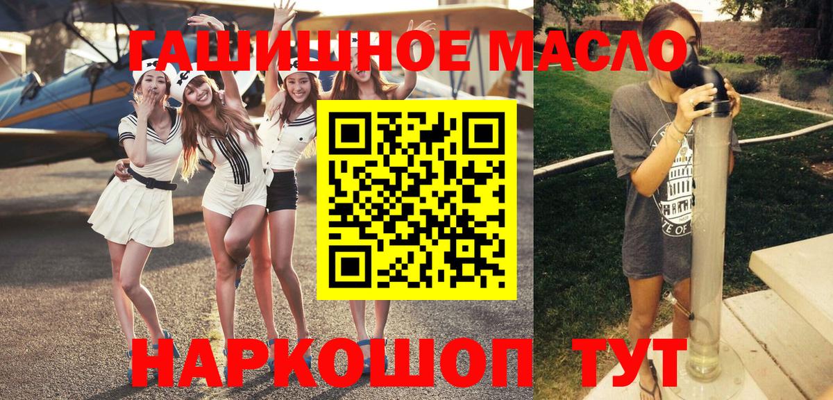 ТГК жижа Выкса