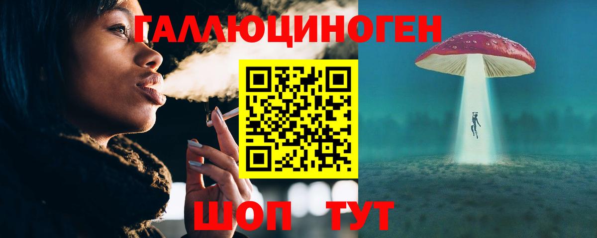 Галлюциногенные грибы Psilocybine cubensis  Вход с VPN  наркотики  Выкса 