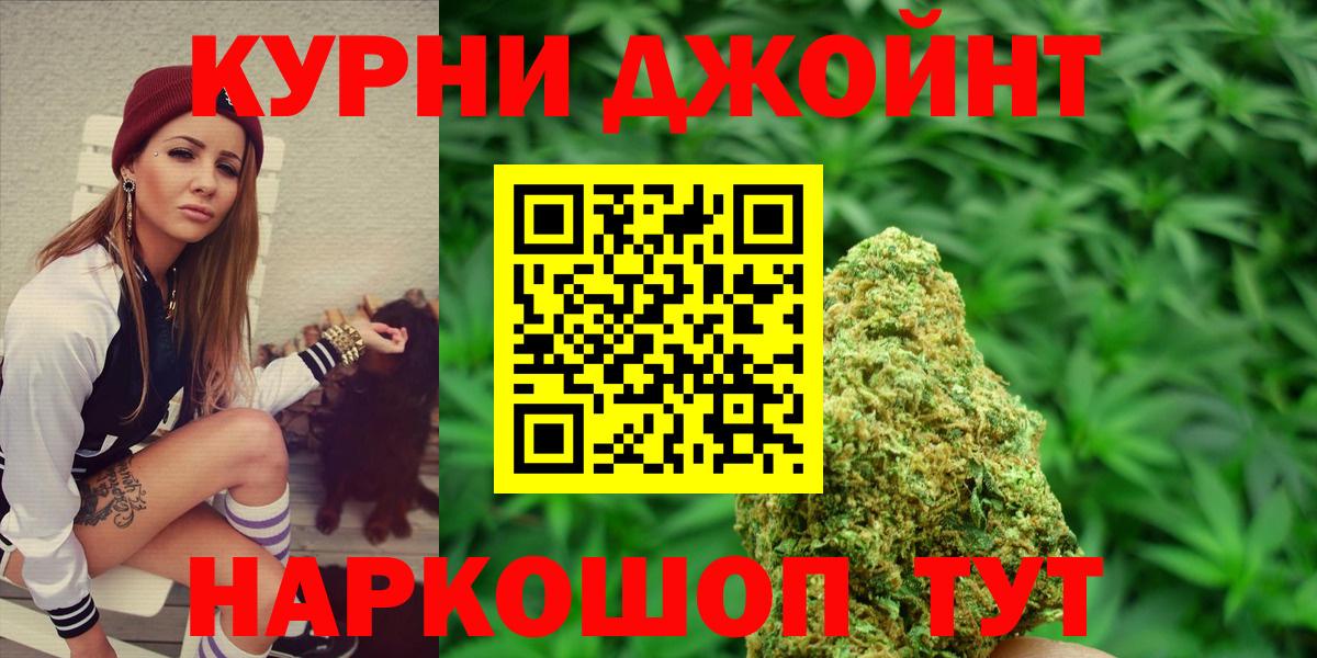 Марихуана индика  МАРИХУАНА VHQ  Выкса  Марихуана марихуана  Вход с VPN 