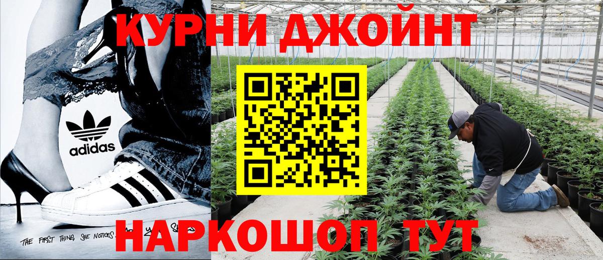 Бошки марихуана VHQ Выкса